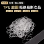 工业捆扎老化耐高温橡皮筋