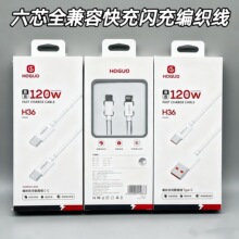 ��Ʒ�|ȫ����120W�����W�䔵�����m���O��17�A�鰲׿�֙CPD��侀