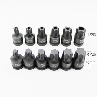 45 high six-flower socket head electric wrench 1/2 pneumatic screwdriver socket big flying air gun inner six-flower batch head t series