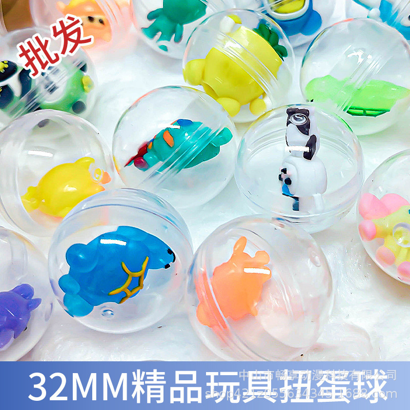 32mm公仔扭蛋球1元2元投币扭蛋机游戏机礼品球小球儿童玩具盲蛋32|undefined
