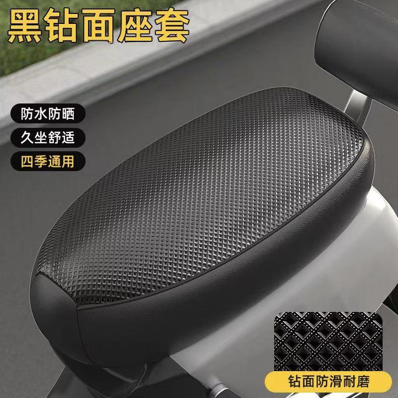 Cubierta de cojín de asiento de automóvil eléctrico, protección solar, aislamiento térmico, batería general de cuatro estaciones, cubierta de cojín de cuero grueso de motocicleta, una pieza de cabello image 5