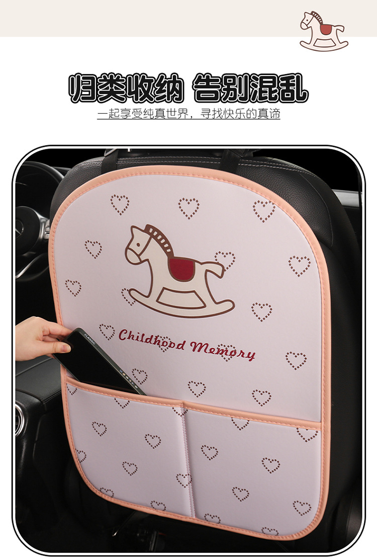 New Car Anti-Kick Pad Pink Pony Cartoon Cute Anti-Kick Pad Seat Back Anti-Scratch Pad Children's Anti-Kick Pad