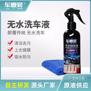 ܇Ҽ����܇�oˮϴ܇Һ���ü������lԴ�^�S�����Tϴ܇������܇��Ʒ