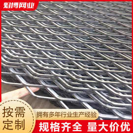 304不锈钢钢板网菱形拉伸网重型金属板网建筑脚踏板铁丝网片厂家