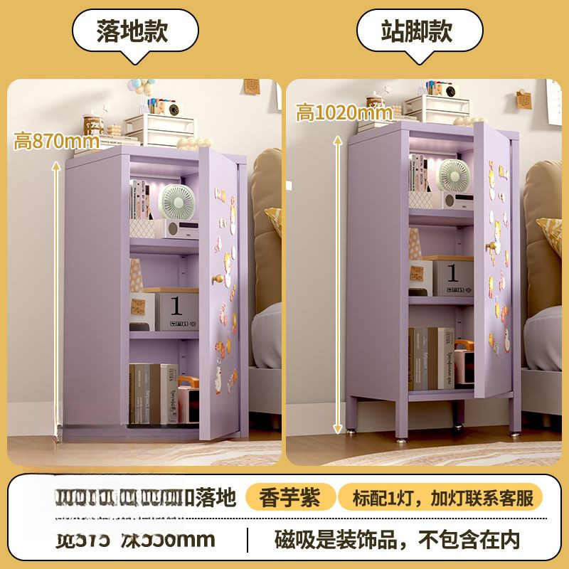 奶油风铁皮收纳柜单门夹缝柜超窄卧室床头柜多巴胺家用铁艺储物柜|undefined