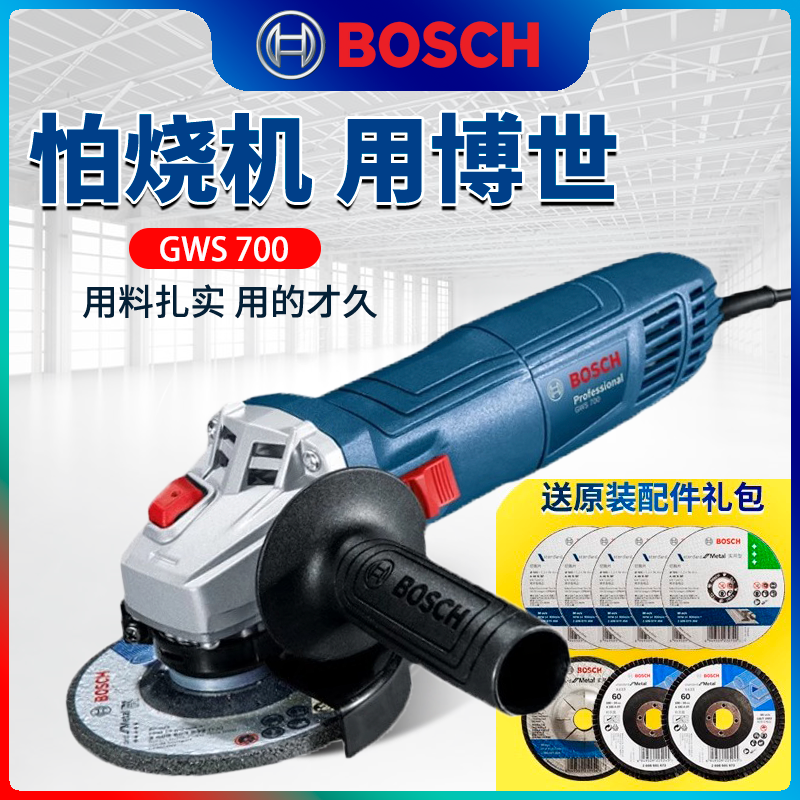 Angle Grinder, Polishing Machine, Doctor Hand Grinder, Cutting Machine, Polishing Machine, Multifunctional Handheld High Power