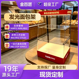 其他酒店用品;其他有机玻璃;收纳盒