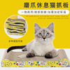 Factory spot corrugated paper cat grip plate wholesale claws, cat toy, multiple styles can choose pet cat scratch board
