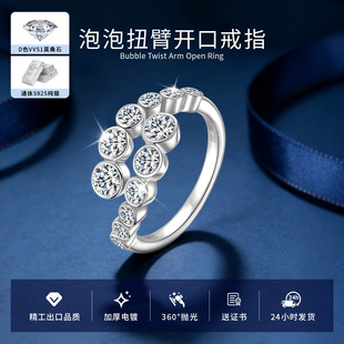 DɫĪɣʯ����Ψ�������_�ڻ��ӆ���s925���y���W���A��ָ���l