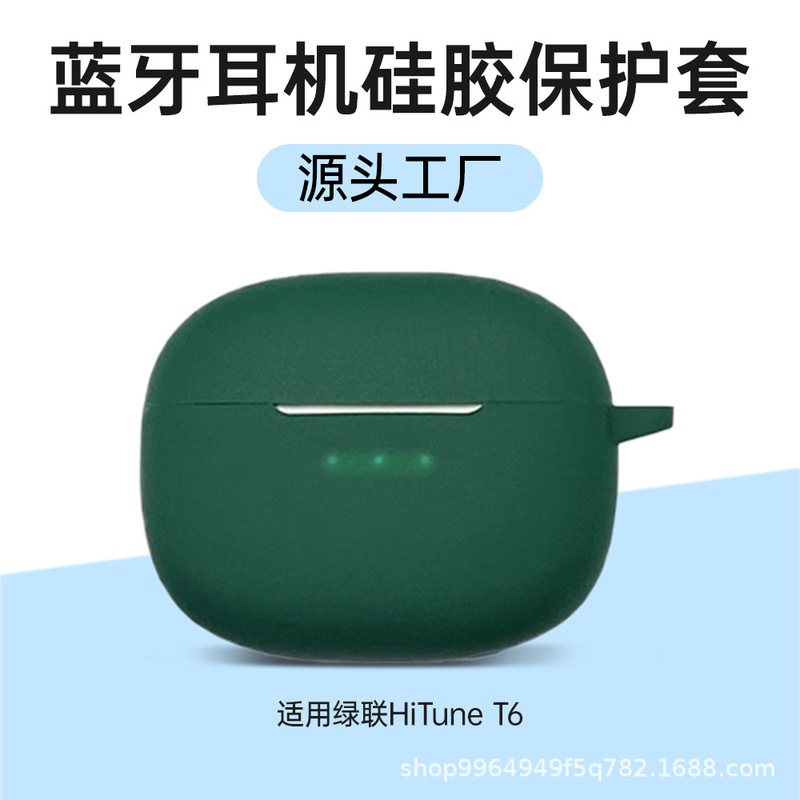 Green Union HiTune T6 Bluetooth Headset Charging Box HiTune T6 Silicone Wireless Bluetooth Headset Protective Cover