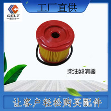 ���͞V���� ���̙Cе���� �߾��ȞVо 2S1108410-174 ���T�� ���Q