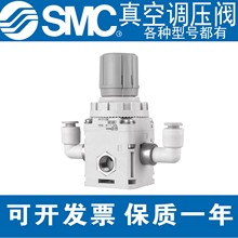 SMC����{���yIRV10/20ϵ��IRV10/12-C06/08/10/12