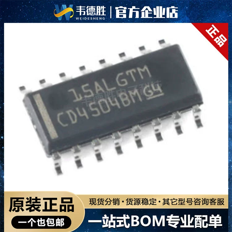Новый оригинальный подлинный CD4504BM96 пакет патч SOP-16 преобразователь/уровень сдвига чип