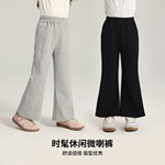 布丁哈鲁春装裤子2025新款女童时尚休闲微喇裤女宝纯色针织长裤