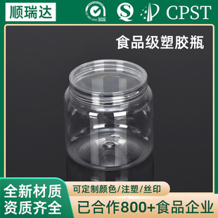 ����ʳƷ��PET���Ϲ����ܷ�͸���Ƥ�u���}��ƿ���bƿ���Ͽ�ƿ