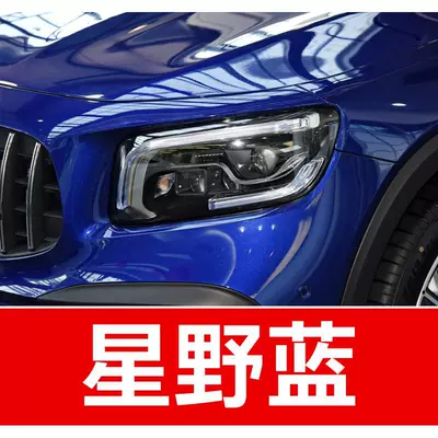C260L, A-Class, C-Class, GLC, GLA, EQA, Avtomobil boya qələmləri - buy-one-get-two-1-coat-of-color-paint-1-coat-of-brightening-polish-plus-a-free-toolkit-sandpaper-cleaning-cotton-and-applicator-brush-starry-blue