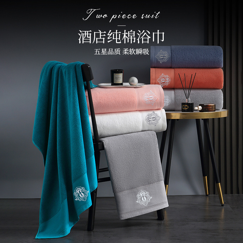 Hotel Pure Cotton Towel Bath Towel Austin Crown Xinjiang 7A Antibacterial Long-Staple Cotton Thickeneded Towel Simple Gift