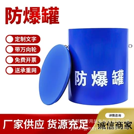 安保防卫用品;活动围栏;其他交通安全
