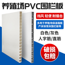 �Bֳ��������PVC���ӚWʽĸ�i�a��PVC����С�iλ���o��������е