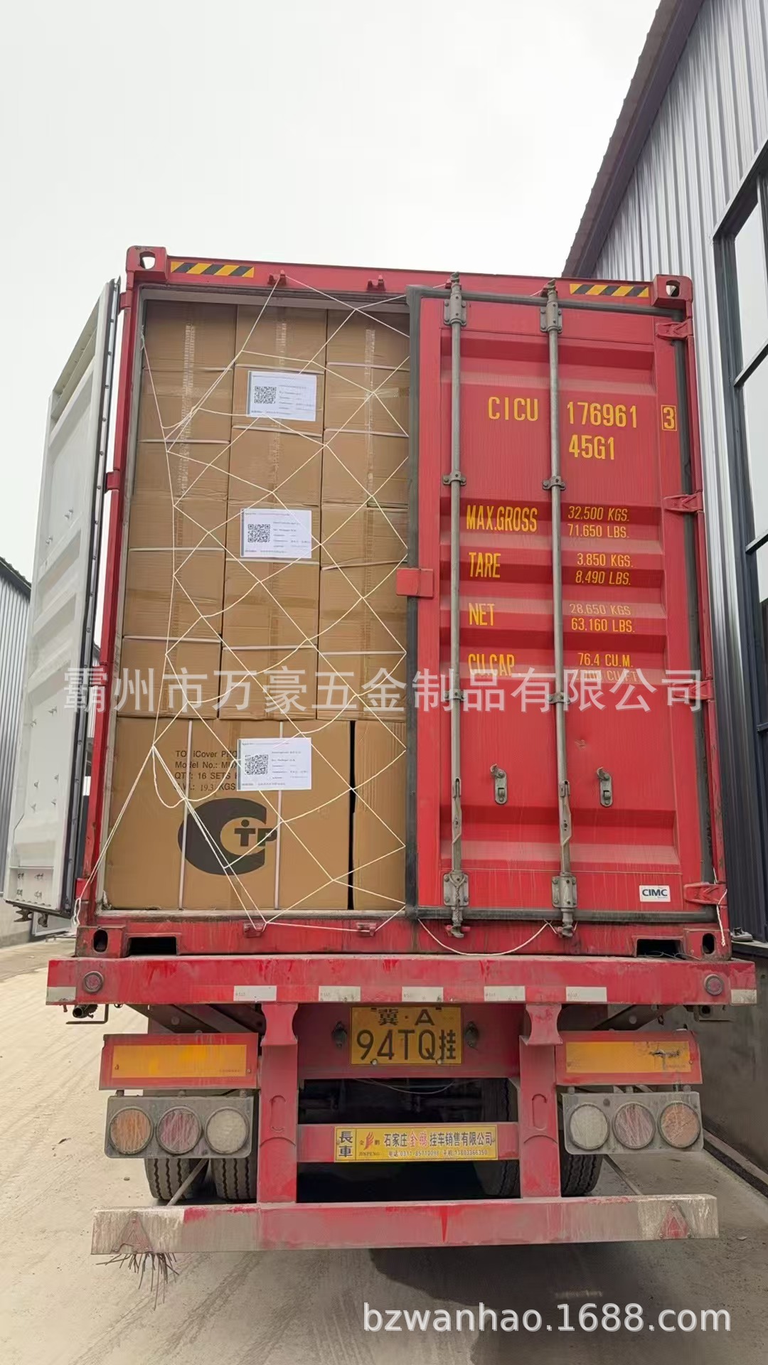 1eaf1eae766f08cc5d5d2e75307802