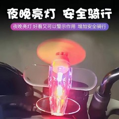 電気自動車オートバイ風力小型飛行機風力発電LED点灯カラーランプ車載装飾品自動車