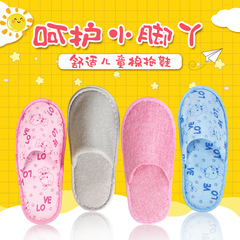 Wholesale high-end children's portable slippers, hotel disposable anti-slip thick coral plush slippers for guests and travel