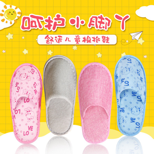 Wholesale high-end children's portable slippers, hotel disposable anti-slip thick coral plush slippers for guests and travel