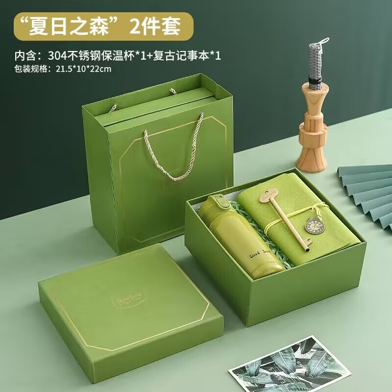 企业员工福利伴手礼小礼品公司年会团建实用商务伴手礼生日节日礼|undefined