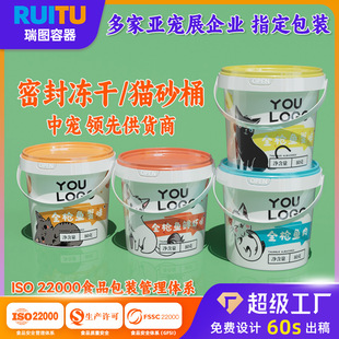 �ܷ����ͰʳƷ��͸��Ͱ������ĥ�������bͰ0.3-5L�Ӻ�؈�l����Ͱ