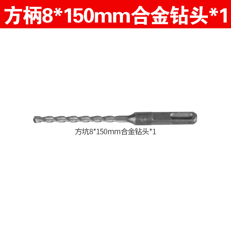 llave eléctrica conmutación taladro de impacto de mango cuadrado broca de mango redondo general modificado martillo eléctrico universal cabeza de conversión de picador eléctrico