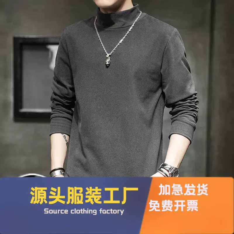 半高领长袖t恤男保暖上衣秋冬款内搭德绒打底衫黑色加绒秋季卫衣