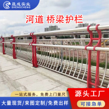 河道护栏桥梁栏杆304不锈钢复合管护栏人行道天桥道路隔离护栏