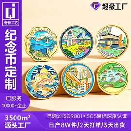 金属工艺品;徽章;奖牌