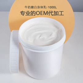 贴片面膜;涂抹面膜;冻干粉