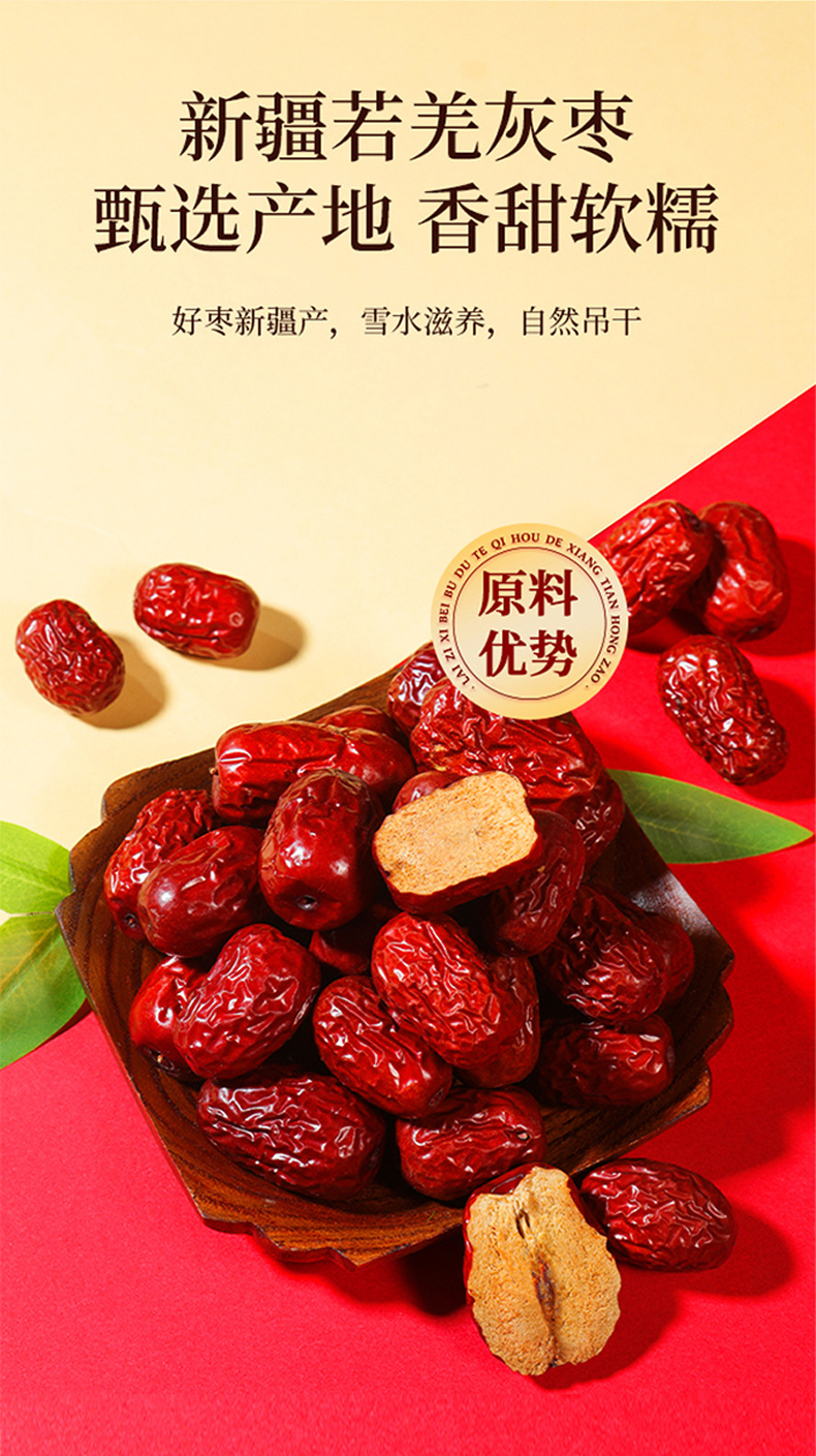 Dried Red Dates and Longan Gift Box 1kg Chinese Jujube and Guiyuan Dried Fruit Combo for Holiday Gifting specifications