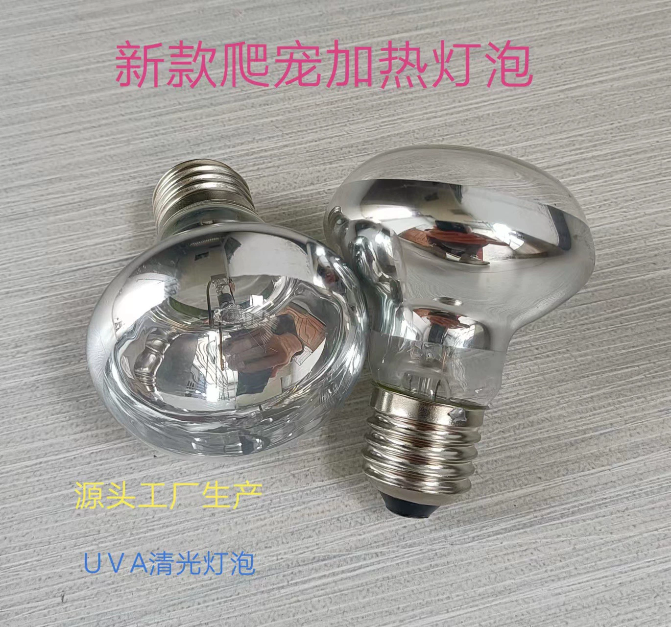 Домашнее животное Отопление лампы ползать домашнее животное лампы рептилия сохранение тепла лампа обогрева животных Лампа Людинг курица сохранение тепла лампы