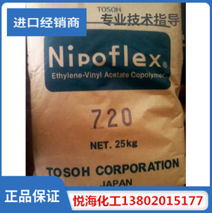 C5 Petroleum Resin Hydrogenated Petroleum Resin Supply