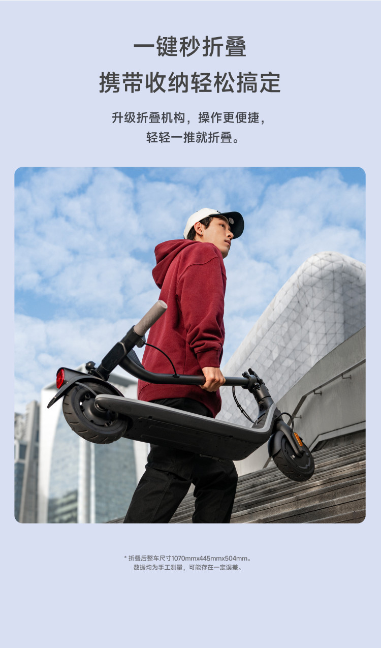 Ninebot E2 Electric Scooter White E2Plus Foldable Portable Pro for Adults Campus Transportation
