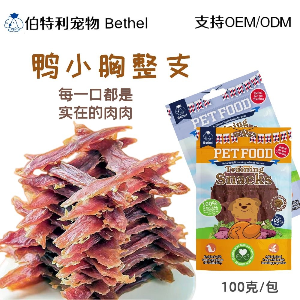 Varillas de hueso de res secadas al aire, huesos de canal de res, huesos de rodilla de res, varillas masticables para perros, huesos de cordero en forma de abanico para la limpieza de dientes, varillas masticables de piel de vaca, golosinas para perros con suplemento de calcio.