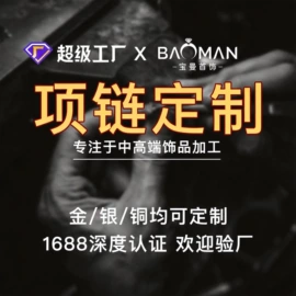 耳钉;戒指;项链