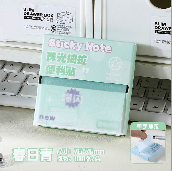 【透明抽纸便利贴】创意抽拉n次贴学生办公备忘标记留言贴抽纸式|undefined