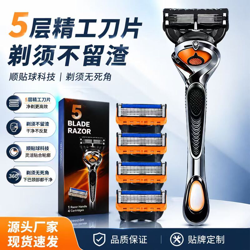 Men's five-layer manual razor with multi-layer stainless steel blades, replaceable heads, portable shaving razor in stock
