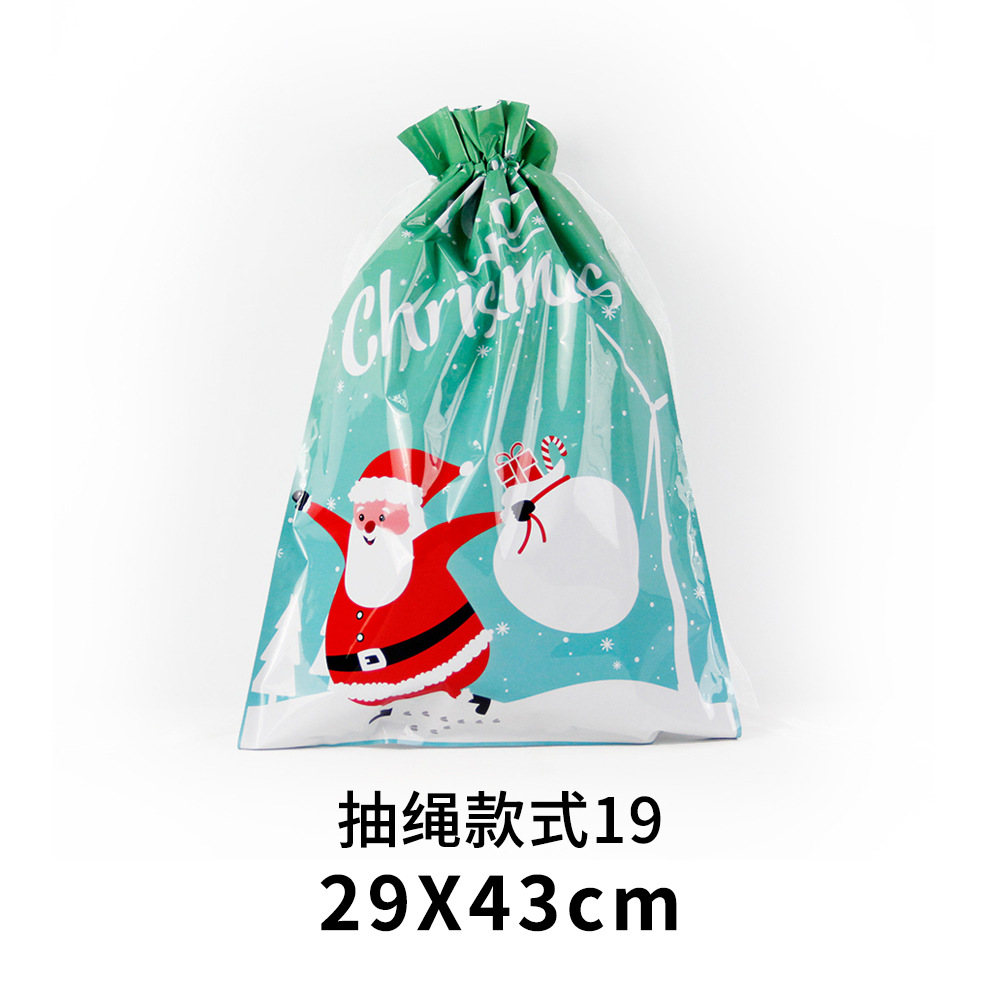 Navidad limitada bolsillo de cuerda de tracción transfronterizo para regalos de vacaciones bolsas de dulces embalaje de regalos venta caliente spot