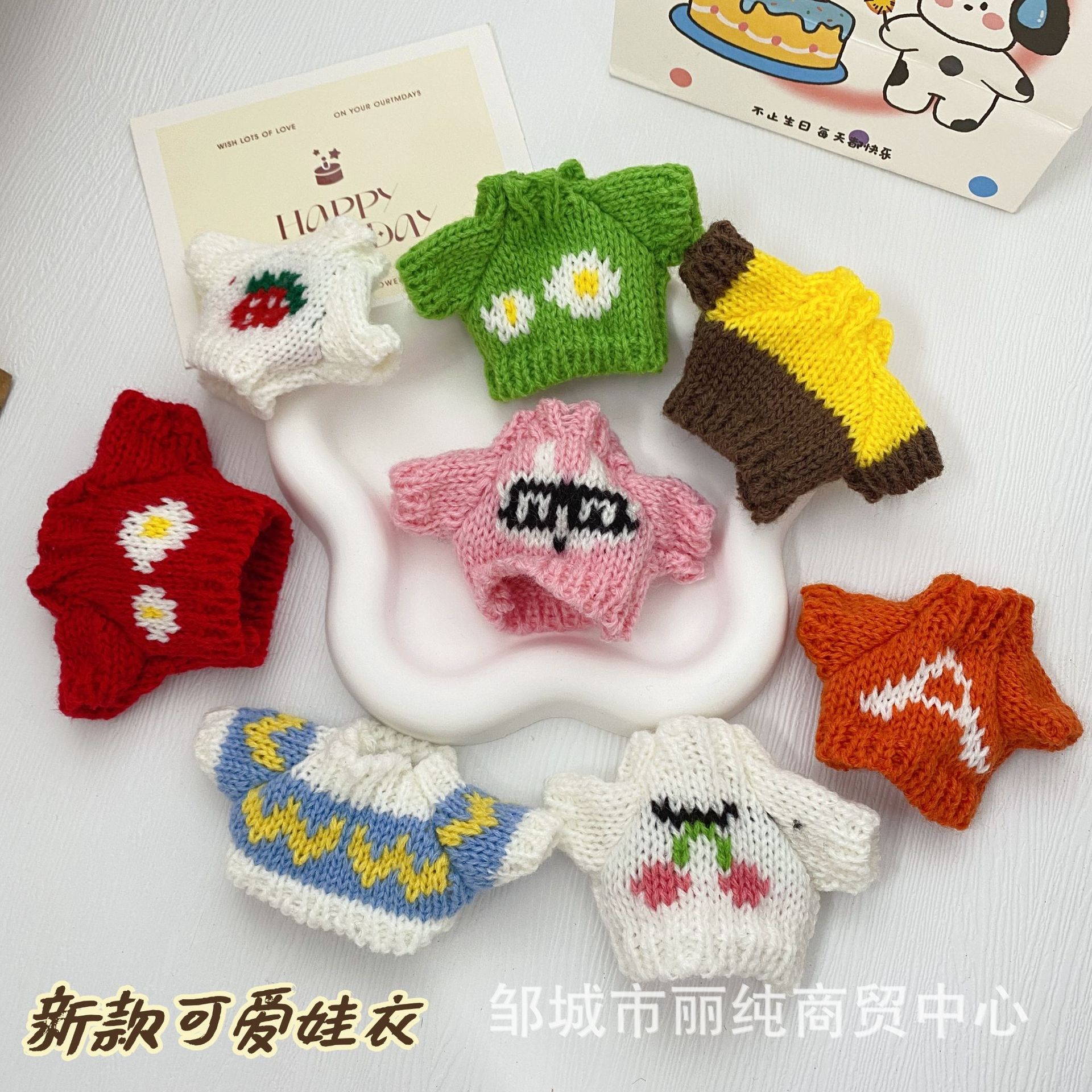 13cm Cute Baby Clothes DIY Small Pet Clothes 10cm Cotton Doll Cloth Mini Knitted Dress-Up for Girls