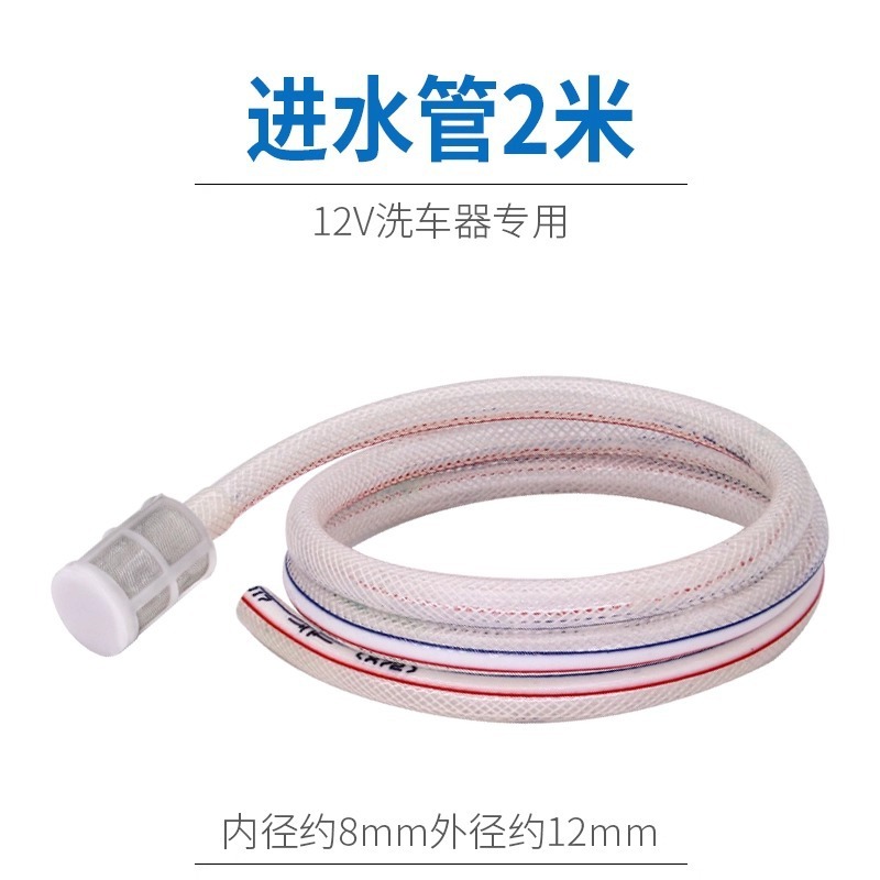 12v点烟器洗车机配件车载洗车进出水管接头水枪刷点烟器12V转换器|undefined