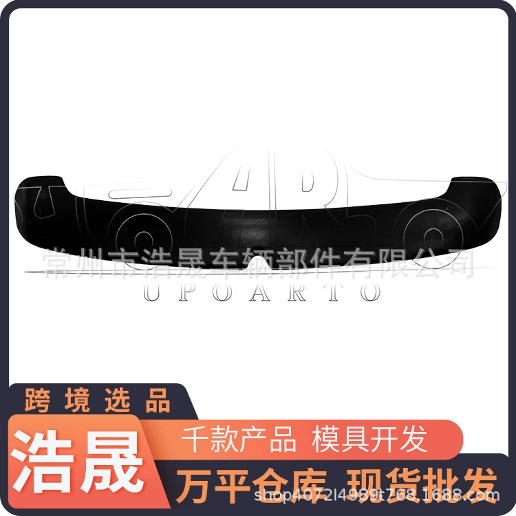 Трансграничное Volkswagen заднее крыло для 1997-2003 Volkswagen Golf 4 заднее крыло (стиль 2) модифицировано на заказ