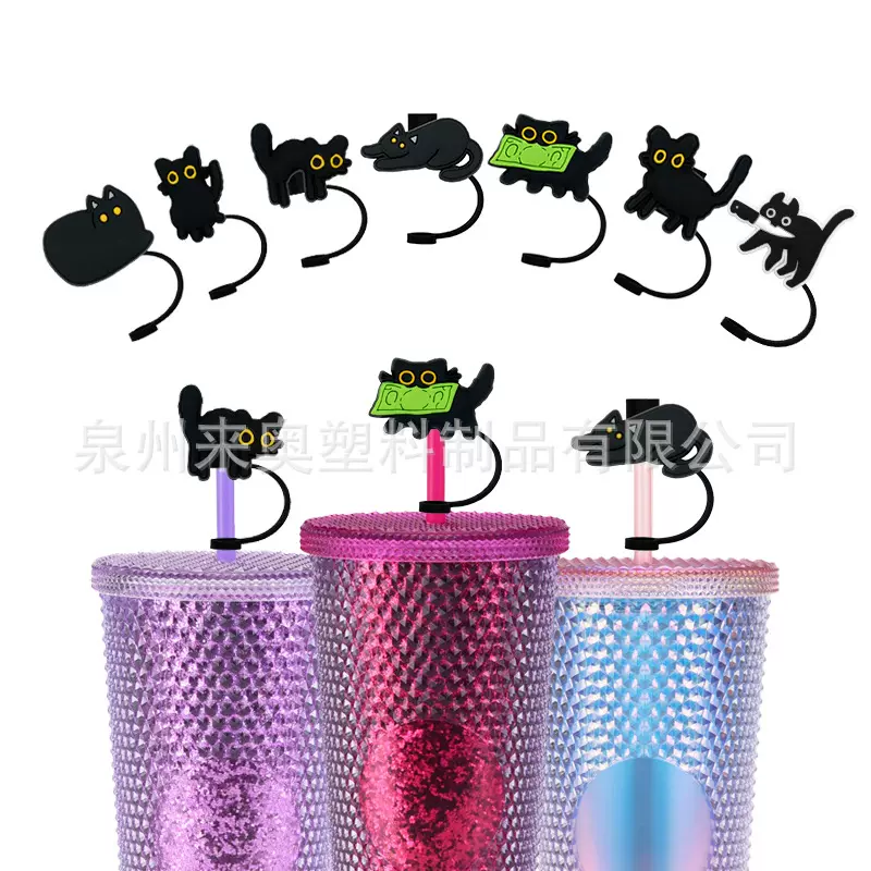 跨境热销奶茶杯防尘塞现货吸管套配饰热销黑猫系列硅胶吸管帽