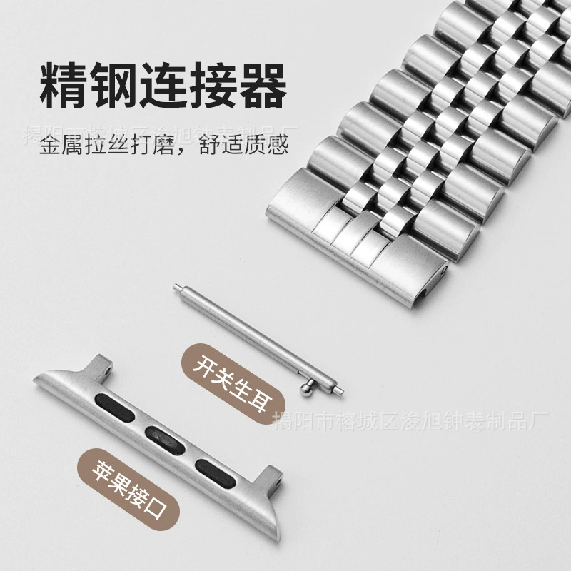 Apple, huawei, watch strap stainless steel, metal bracelet