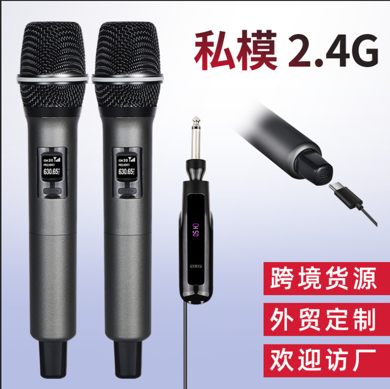 无线话筒跨境一拖二U段家用户外音响直播舞台手持充电无线麦克风|undefined