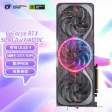 ����Colorful iGame GeForce RTX5090 D v2 Advanced OC 24GB�Կ�